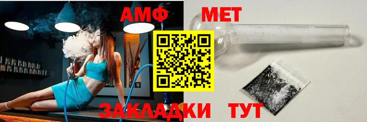 mega зеркало  Вход с VPN  Кудрово  Amphetamine 97% 
