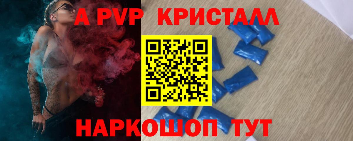 APVP СК КРИС Кудрово
