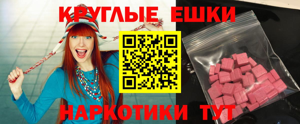 NBOMe  ГАШИШ  Вход с VPN  Мефедрон  Каннабис  Меф кристаллы  Кудрово  МЕТ  ГАШ 