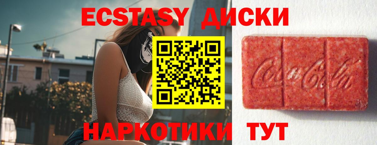 АМФЕТАМИН Кудрово
