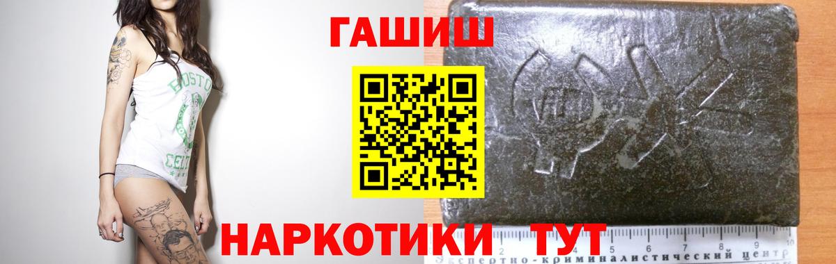 Гашиш ice o lator Кудрово