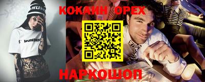 герыч Кинель
