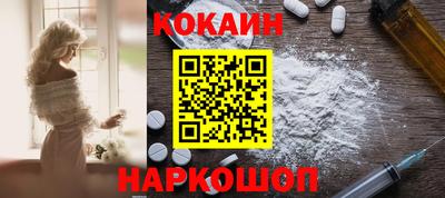 кокаин колумбия Кимры