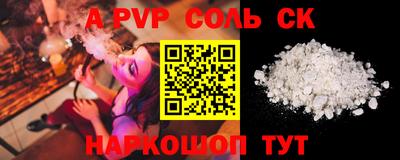 герыч Кинель