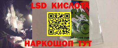 гашиш Кингисепп