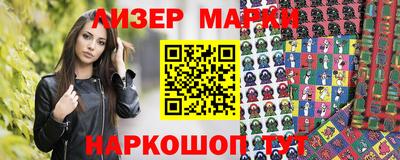 гашиш Кингисепп
