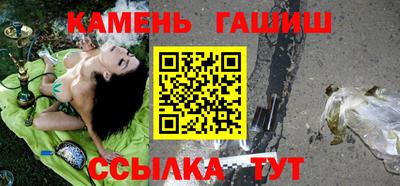 гашиш Кингисепп