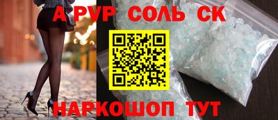гашиш Кингисепп