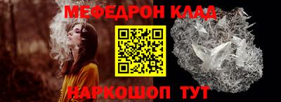 герыч Кинель