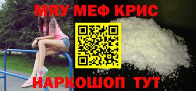 герыч Кинель