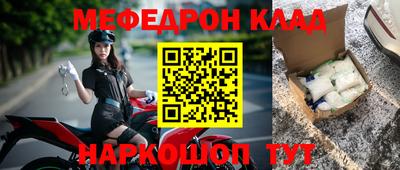 герыч Кинель