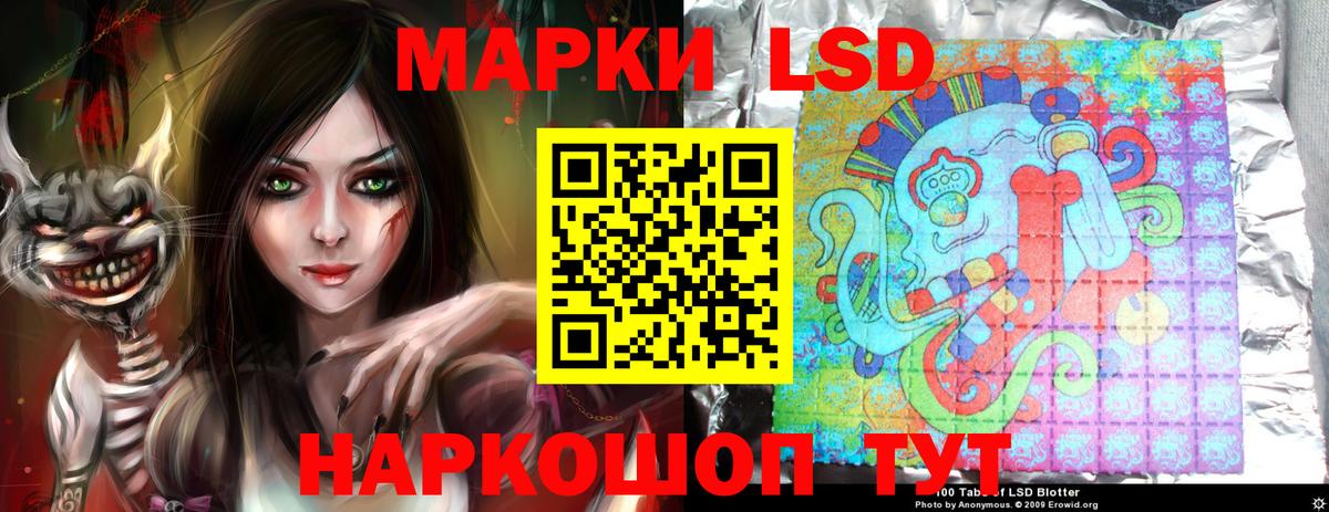 Кудрово  ЛСД экстази ecstasy  Вход с VPN 