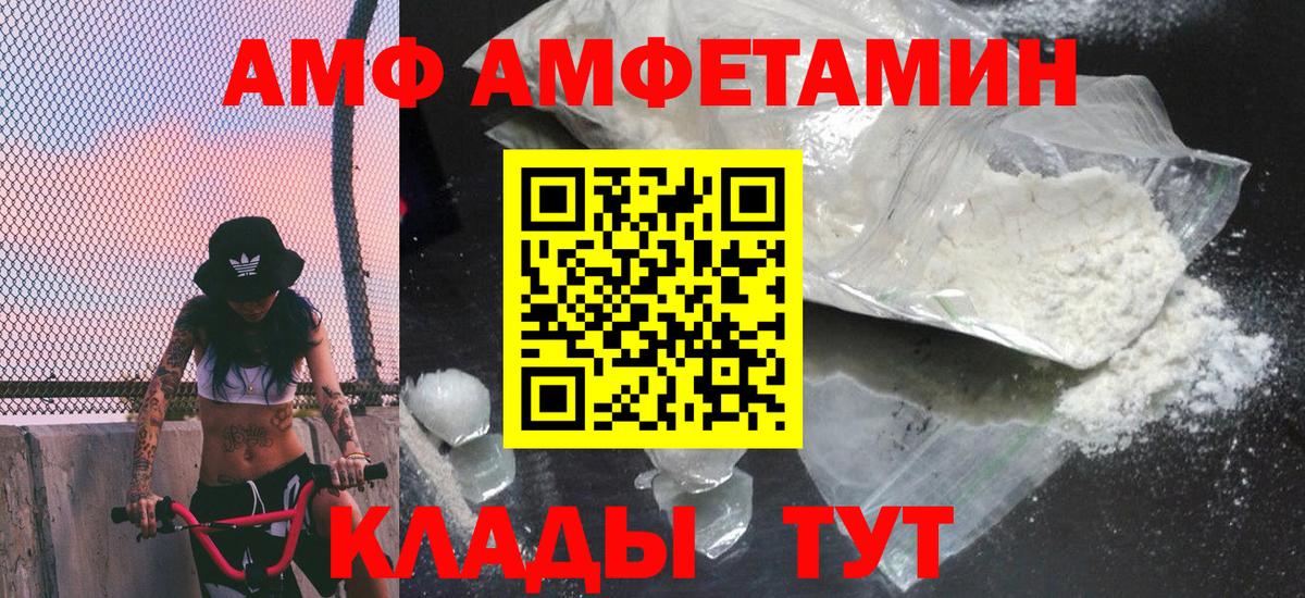 Метамфетамин винт Кудрово