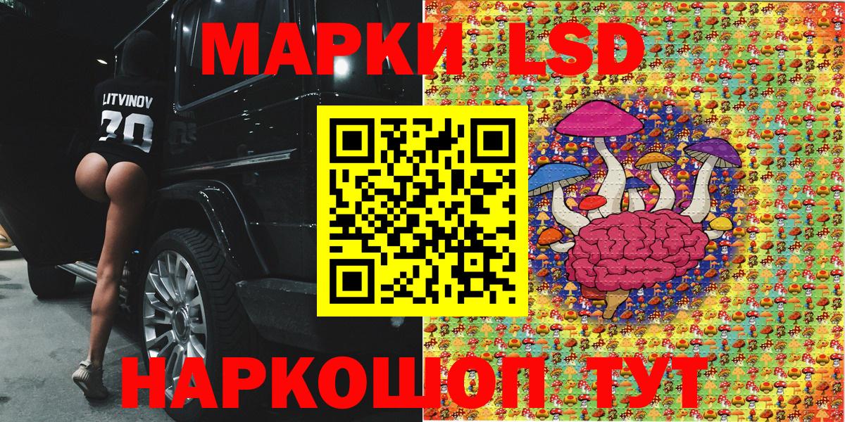 Кудрово  Марки 25I-NBOMe  Вход с VPN  Марки NBOMe 1500мкг 