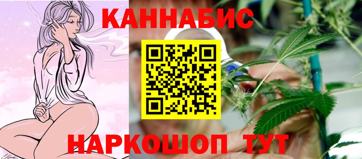 Бошки Шишки гибрид  Вход с VPN  Кудрово  Конопля VHQ  Бошки марихуана THC 21% 